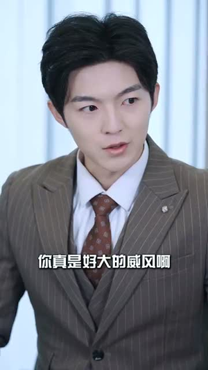 草根之路（29集）短剧精彩绝伦