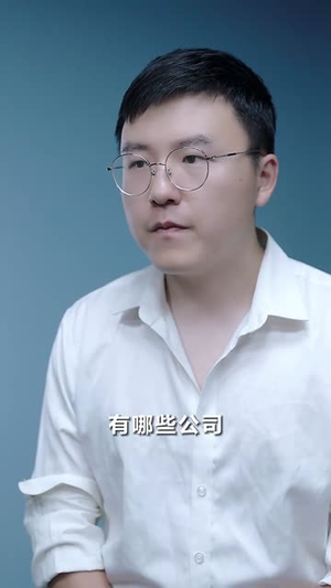 超级兵痞（82集）视频在线看