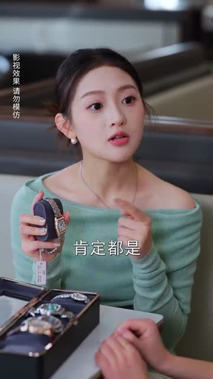 朝暮不及你一瞬（70集）女主谁演的