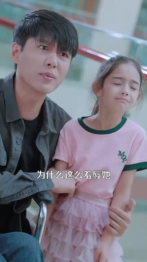 痴傻老爸竟是仙人（99集）火爆短剧抢先看