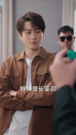财神萌宝来下凡（52集）免费看短剧全集