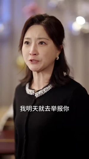 出走的勇气（30集）热门短剧追到爽
