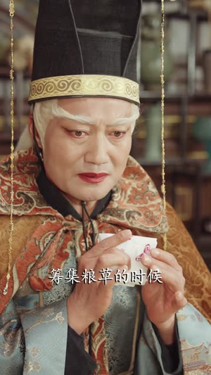 东厂西厂（64集）好看上头短剧