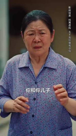 待到花好月圆时（30集）短剧越看越精彩