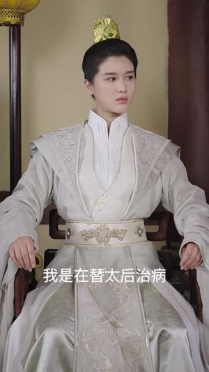 都市神医闯后宫无需会员免费看
