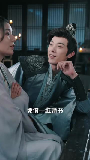 大夏帝君（85集）精彩短剧抢先看