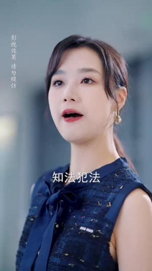 傅总的女王甜妻飒爆了（68集）在线看免费版
