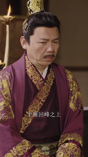 凤指山河（97集）最新热播短剧