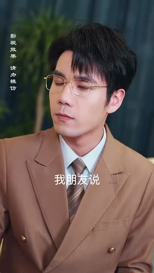 花开不及你嫣然（71集）让你一口气看完