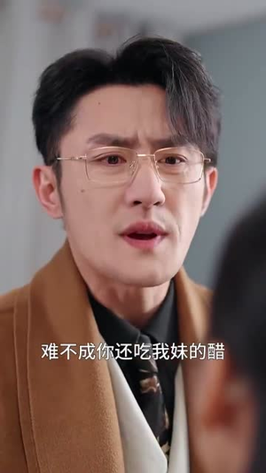 黑月光（30集）超好看的短剧