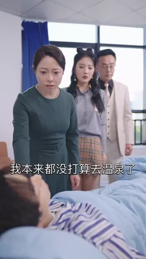 锦鲤千金旺全家（66集）火爆短剧推荐
