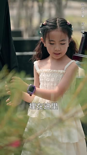 娇妻的复仇：女儿不敌一只猫（30集）剧情简介