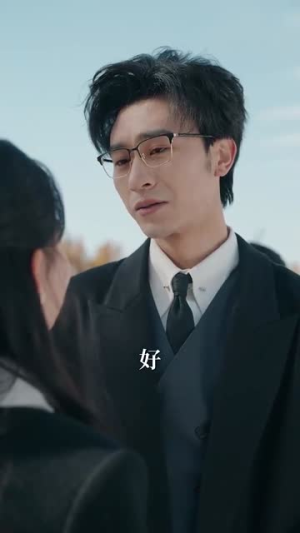 今日宜喜欢（93集）第一集