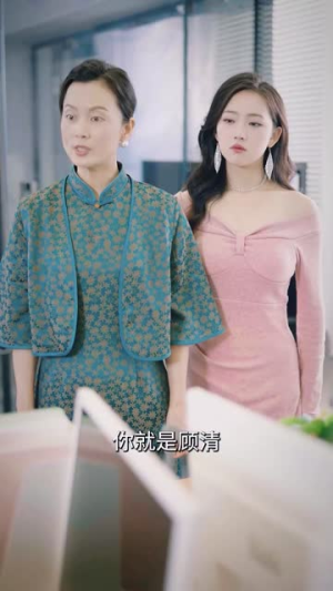 假意真情（80集）看精彩短剧