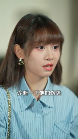 恋恋情深（69集）短剧视频分享