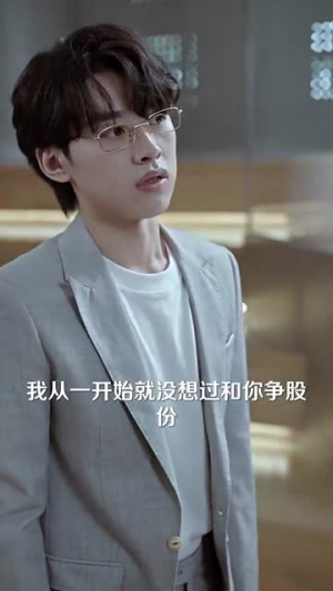 猎心人（36集）直接追到结尾