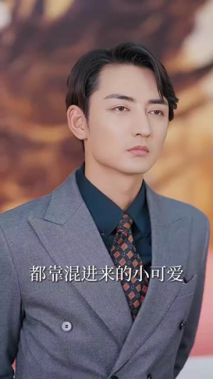 龙啸山河（87集）演员表