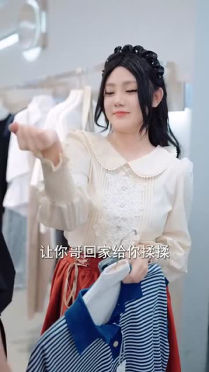 临渊羡渔（101集）热门短剧推荐。