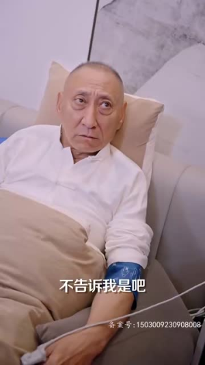龙争虎斗（86集）精彩短剧分享。