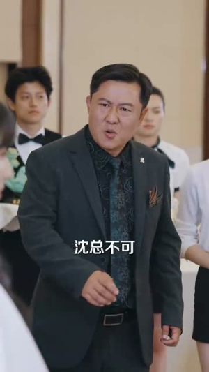 玫瑰盛开时（81集）超好看短剧推荐
