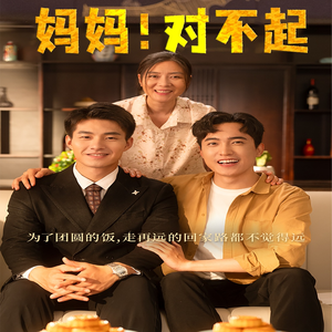 月圆人团圆（60集）真的太好看了
