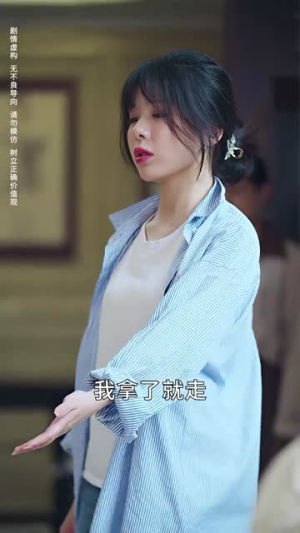 明月寄相思（70集）全集