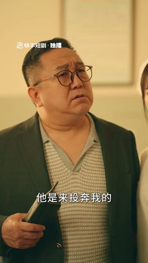你好！八零年代（12集）好看上头的短剧