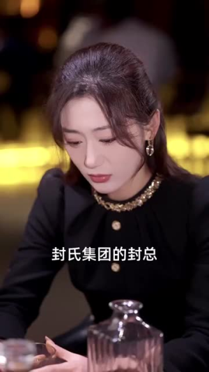 念念不相忘（98集）追风的女孩短剧
