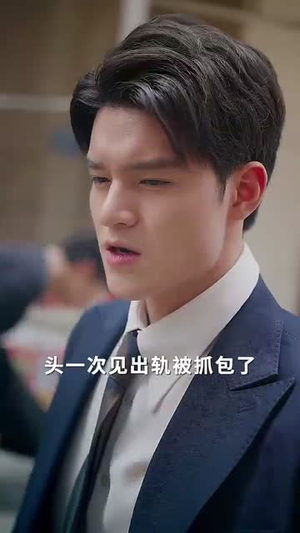 奇葩兄长（53集）最新热剧免费看