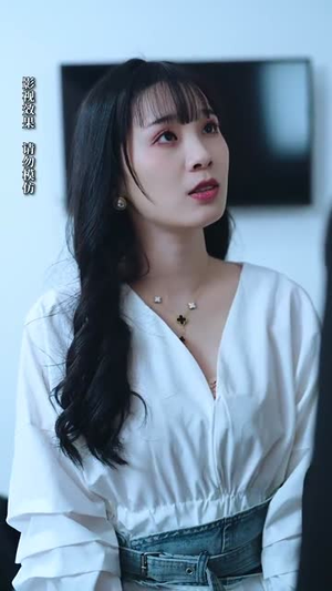 如若相逢有期（71集）短剧