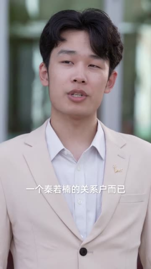 谁明浪子心（75集）在哪个平台能看