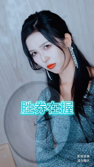 胜券在握（64集）这部短剧太好看