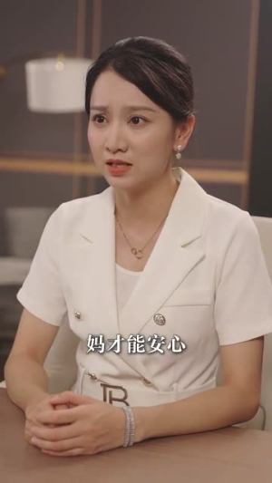 世上最爱我的人死了（48集）在线看免费版