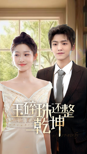 他从星光中走来（70集）免费看全网短剧