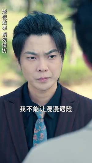 天降娇妻腹黑老公别装傻（91集）精彩短剧免费看