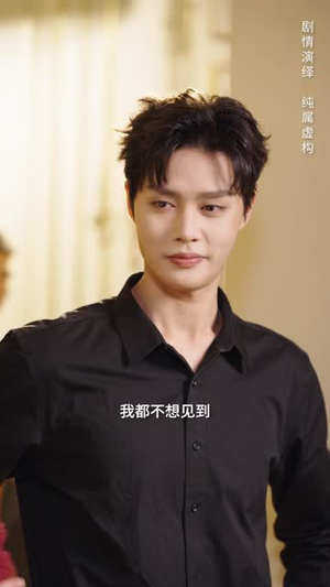 替身情人（13集）大结局完美收官