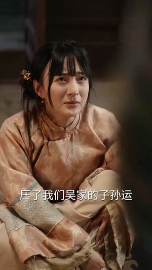 庭院深几许（42集）好看短剧抢先看