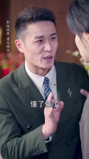 她在浪尖上起舞（64集）经典回顾免费看