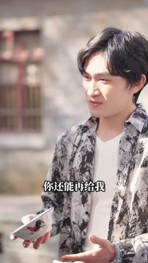 我能来回穿梭90年代（更新至40集）在线播放