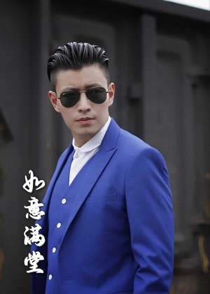 新版：如意满堂（82集）短剧上热门