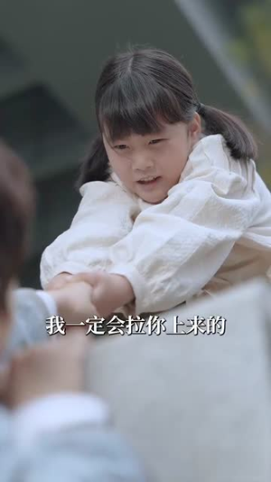相亲失败，我和顶头上司领证了（102集）第二季