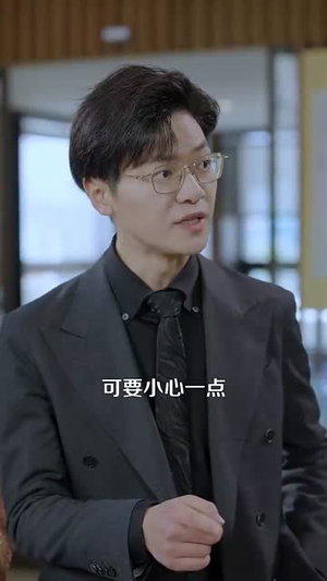 新人整顿职场记（100集）热播短剧抢先看