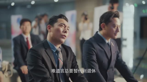 向她逆光而来（26集）直接看到大结局