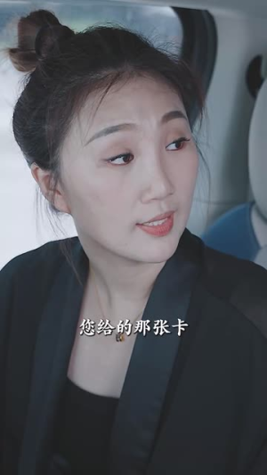 拥抱春天的你（20集）古装热门短剧