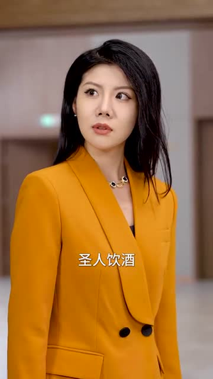 长跑八年她奔向白月光（103集）最新上映的短剧