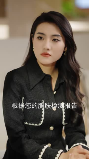 藏在影子里的你免费短剧片段