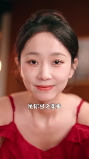 报告容先生，你的小甜妻要亲你了（119集）在哪个平台看