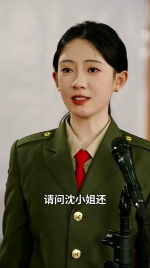 春风不解意何故撩人心（63集）每日分享短剧