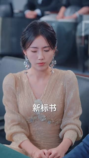 福宝心声旺家门（60集）每天短剧分享