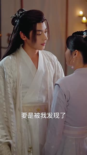 浮生错春风（80集）让你一口气看完